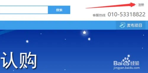 ICO平台如何使用