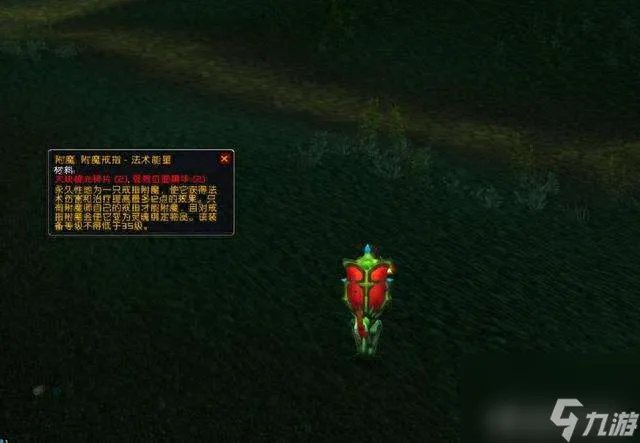 魔兽世界战斗之鼓学习和使用攻略 图纸配方、机制及改动内容