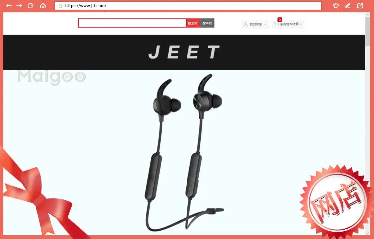 2023十大热门JEET蓝牙耳机排行榜 JEET蓝牙耳机哪款好【TOP榜】