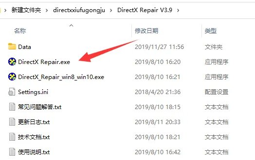 饥荒出现error during initialization怎么办