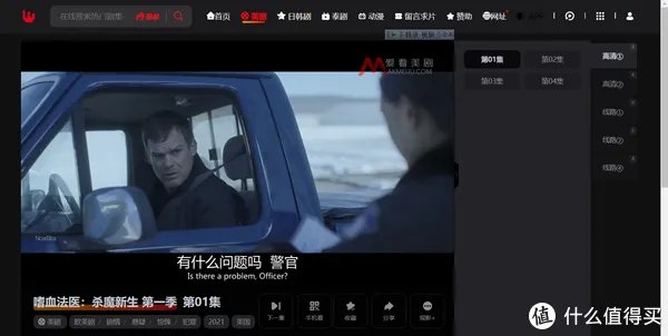 爱看美剧没资源？十个最新美剧资源在线网站，可看可下载，让你专心追美剧，