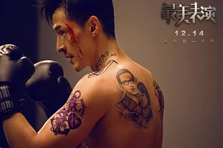 胡歌变身拳击打手照片曝光 回应：不穿衣服会害羞