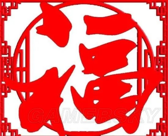 花花卡福字图片大全 超高概率花花卡福字图