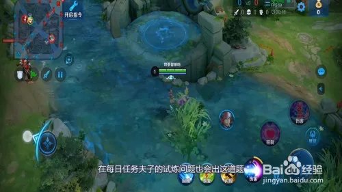 王者峡谷中的河我们把它叫做什么