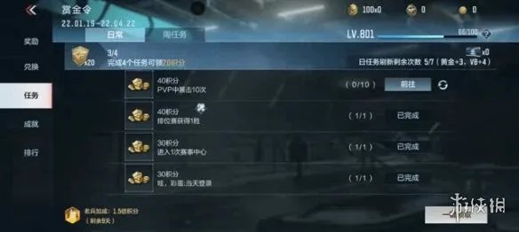 《cf手游》月卡值得买吗 月卡奖励介绍