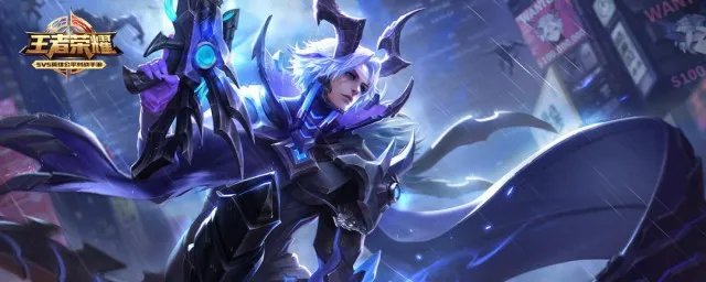 王者荣耀s7赛季什么时候结束