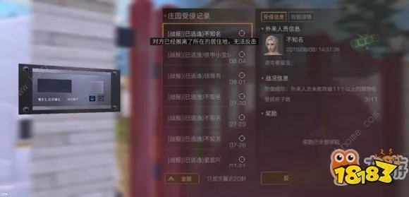 明日之后营地派对攻略 手把手教你营地派对怎么玩