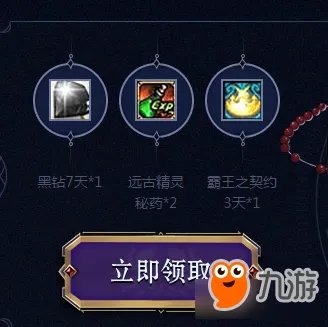 《DNF》女圣职者狂飙升级活动网址 等级达成领好礼