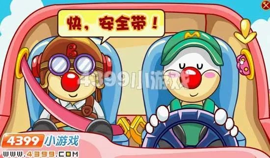 摩尔庄园驾驶员考试攻略