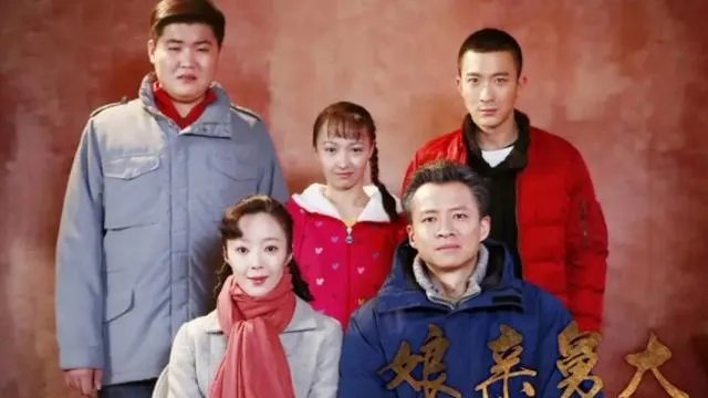 如何评价《娘亲舅大》？