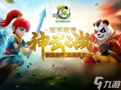 斗战神武器强化攻略-斗战神武器强化攻略2015