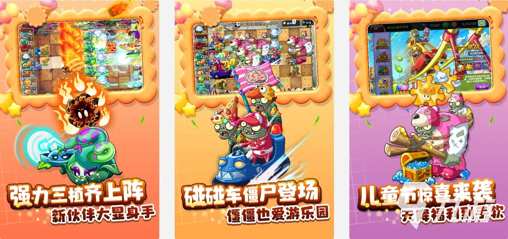 好玩的单人小游戏大全2023 一个人玩的游戏推荐