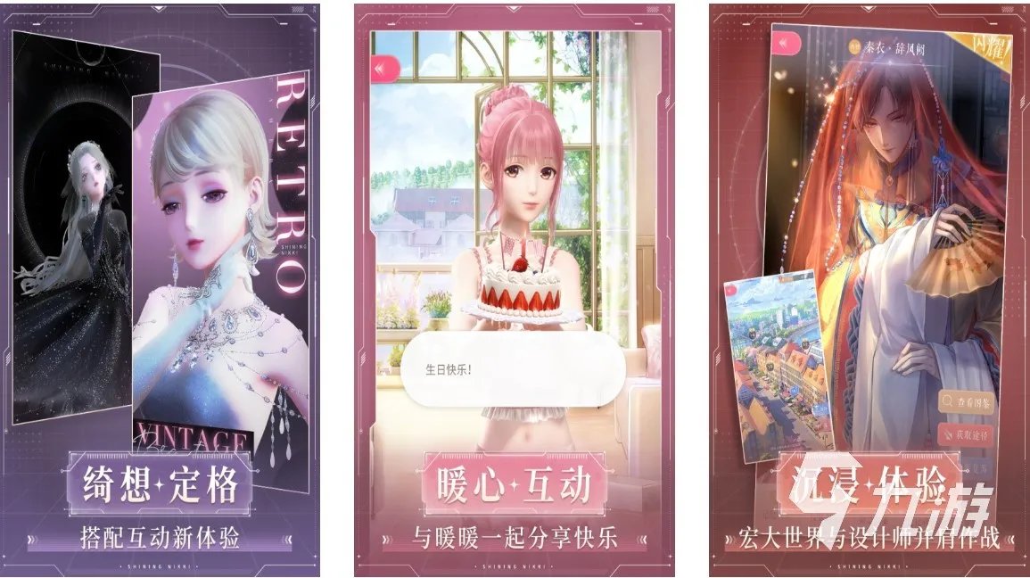 免费的女生手机游戏大全 2023耐玩的女生手机游戏有哪些