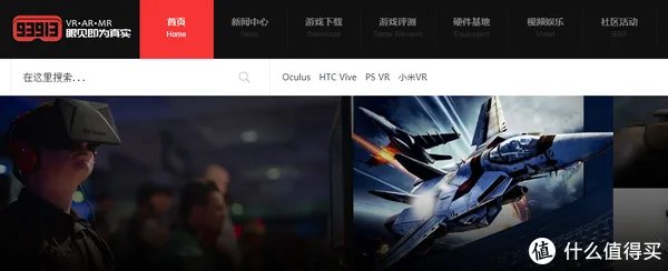 VR一体机怎么选