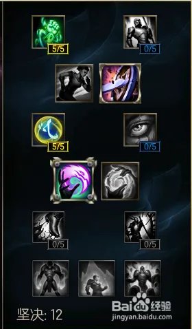 s6琴女辅助天赋加点图s6琴女辅助符文加点图