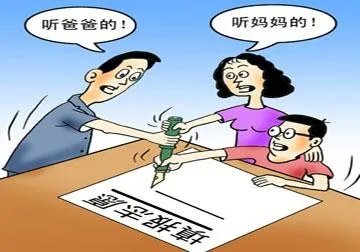 网上填报志愿系统登录