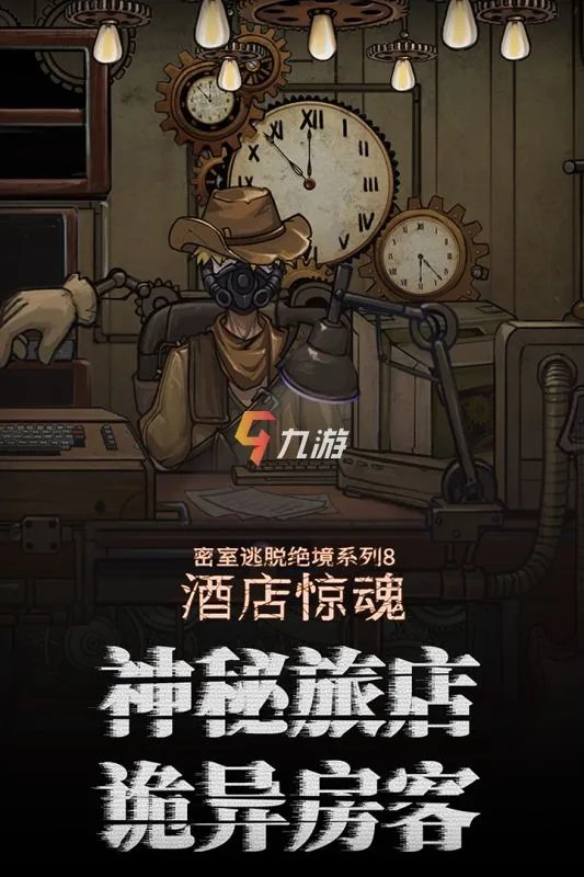 2022解谜类单机游戏有哪些 好玩的单机解谜手机游戏推荐