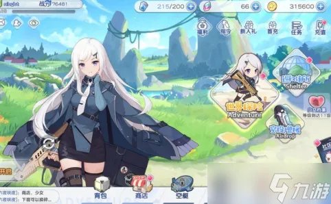 冒险小分队平民最强阵容怎么搭配 冒险小分队平民最强阵容推荐