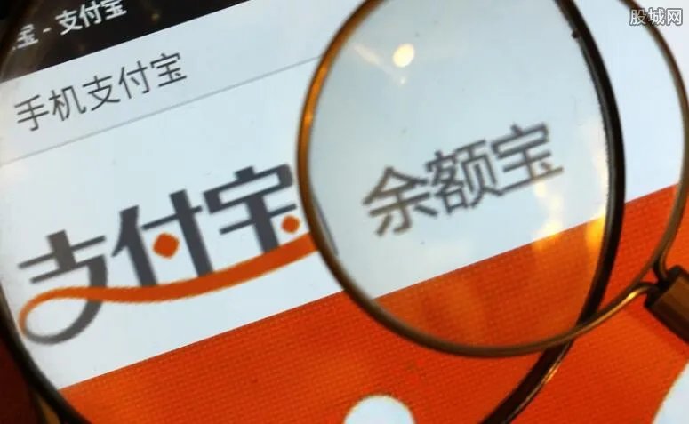 余额宝10000元一天收益多少 计算方法简单介绍