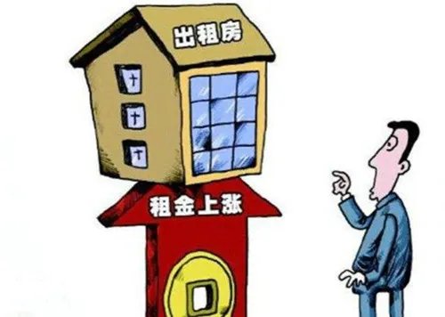 南京租房中介费一般收多少