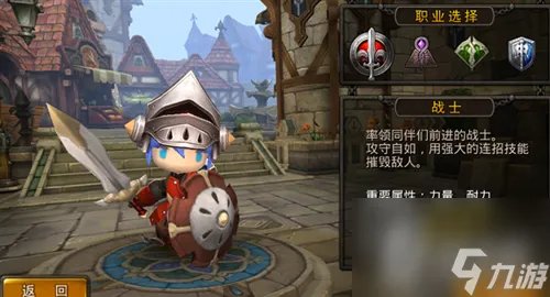 地城之光哪个职业厉害一点 地城之光四大职业介绍