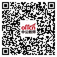 2021普通话成绩查询入口官网|普通话成绩查询时间2021年