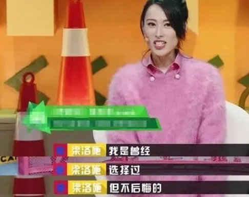 梁洛施首提李泽楷怎么回事：具体内容梁洛施说了什么