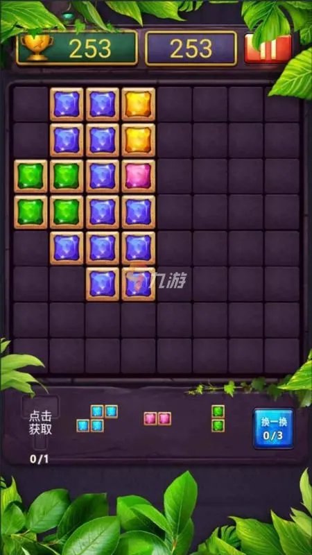 下载俄罗斯方块全免费下载安装 2022俄罗斯方块手机版下载免费大全