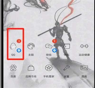 qq空间怎么回复图片