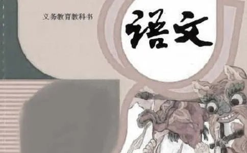 语文《我的长生果》课文原文