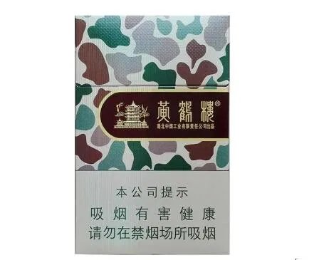 黄鹤楼香烟大彩多少钱一包 黄鹤楼香烟大彩图片及价格表