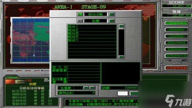 怒海激战3中文版介绍及最强武器搭配 舰体设计等玩法推荐