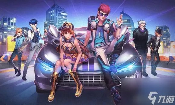 QQ飞车刷级方法及卡盟刷车技巧 附:QS极速幻境玩法攻略