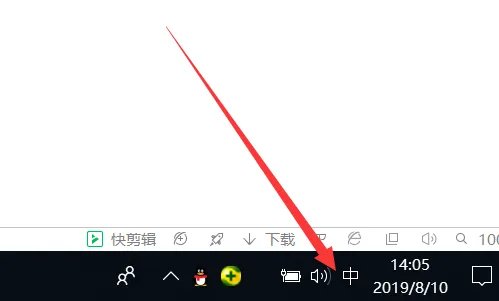 破折号怎么打在电脑上