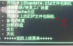 求助 金立gn380 如何刷机 ？