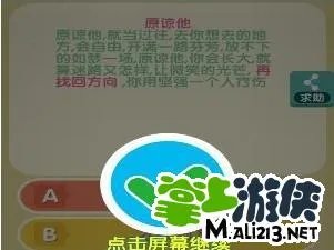 我要猜歌词2答案攻略大全 图文详解汇总