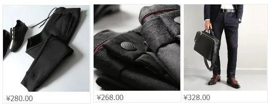 淘宝有哪些衣服质量较好的男装店?