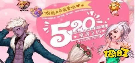 2021DNF520版本预告 DNF520活动内容