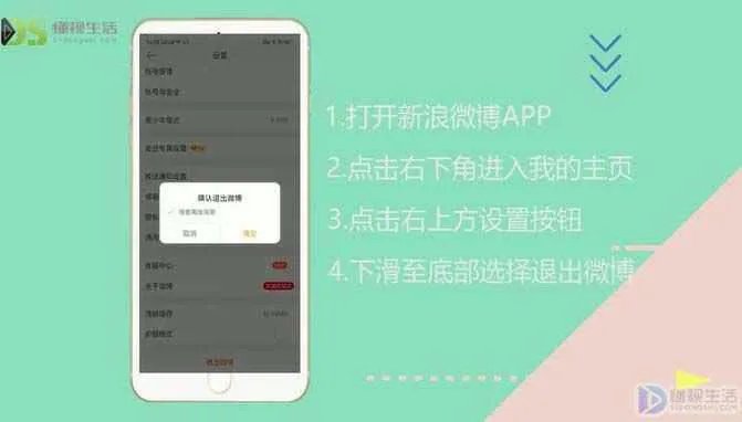 卓伟微博被关闭怎么办