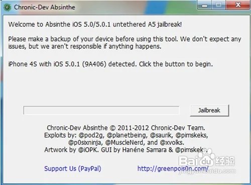 【数码】iphone4s 5.0.1完美越狱教程