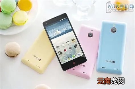 中兴nubia z5 mini手机，中兴nubia z5 mini手机多少钱