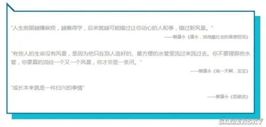 蔡康永对话纪念碑谷2：世界很美，而我刚好出发