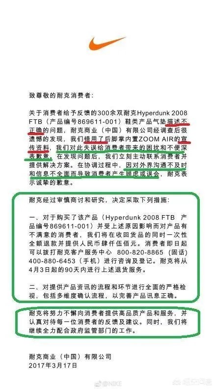 315晚会曝光的内容与你有关吗?