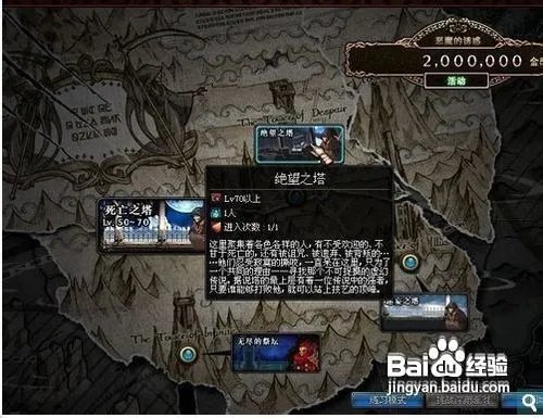 dnf100层红眼怎么打