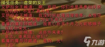魔兽世界泰兰德的残影怎么打 泰兰德四个残影是什么