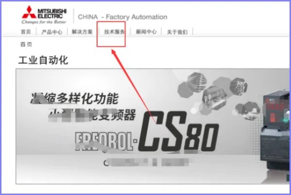 plc编程软件怎么下载