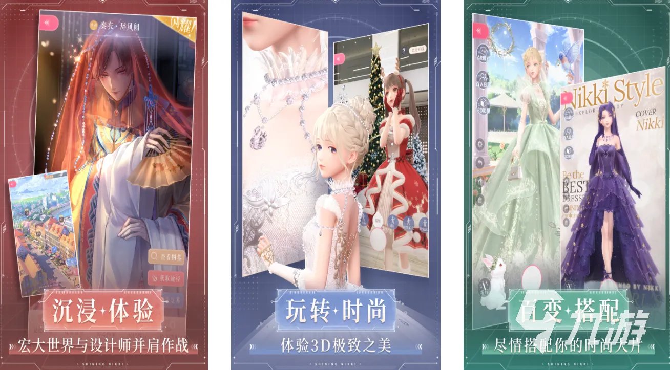 好玩的美发游戏大全 2023高人气美发换装手游合集