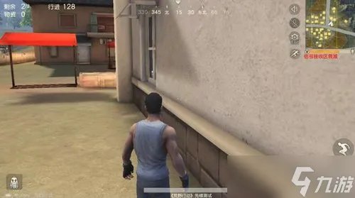 荒野行动怎么透视