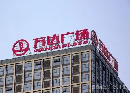 重庆万达城怎么样?