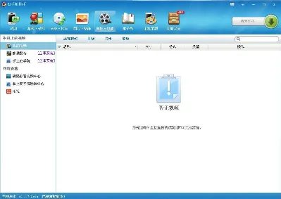 ipod 的mp4怎么下载影片啊？